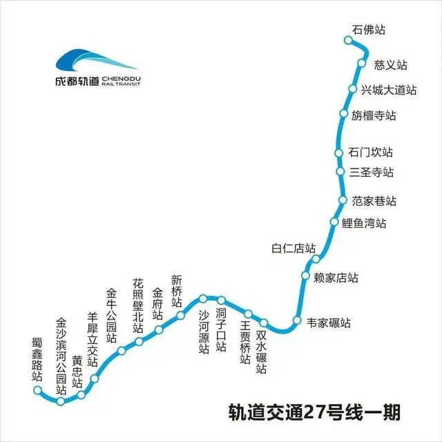 成都今年内将高标准开通三条轨道交通新线(图2) 3-2401220U2105Q.png