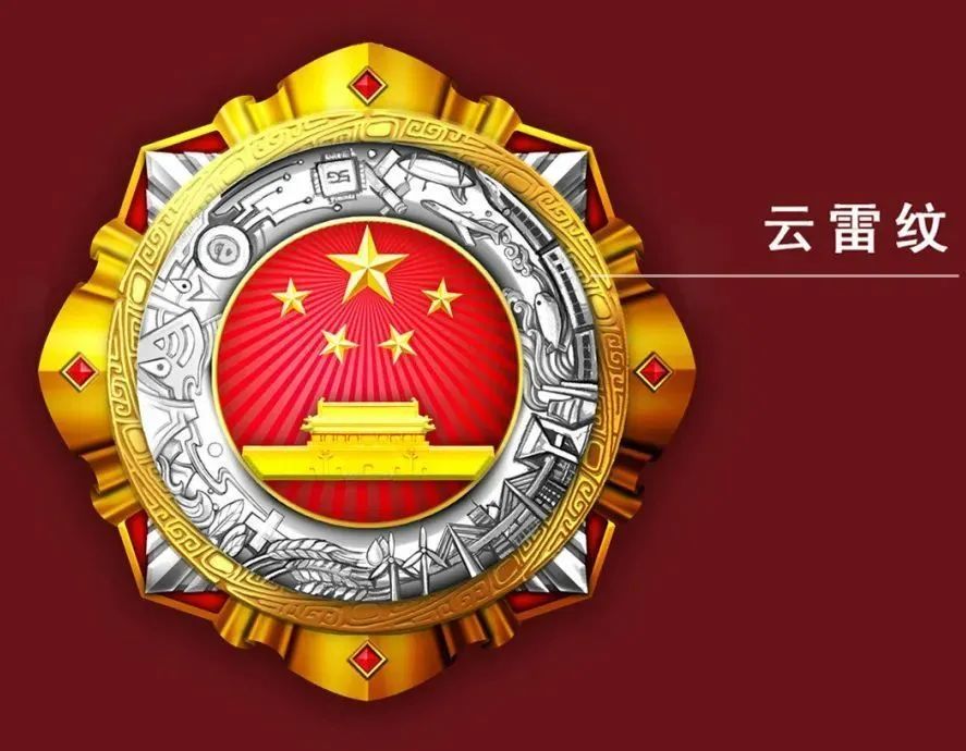 “国家工程师奖”奖章惊艳亮相!附表彰对象名单(图5) “国家工程师奖”奖章惊艳亮相!附表彰对象名单(图5)