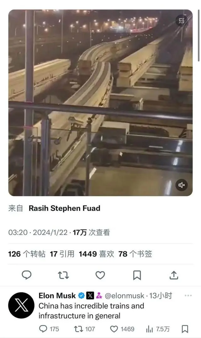 被马斯克点赞的3号线变轨技术有多牛?30秒内“丝滑”完成轨道变换(图1) 3-2401230T14G04.png