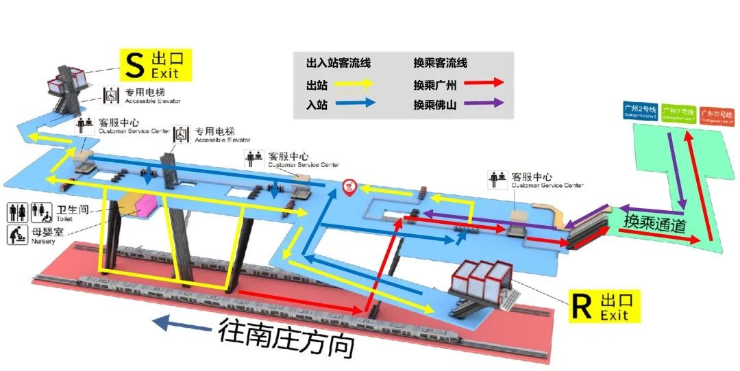 广佛地铁可在广州南站“无缝换乘”(图2) 3-2401250915511V.jpg