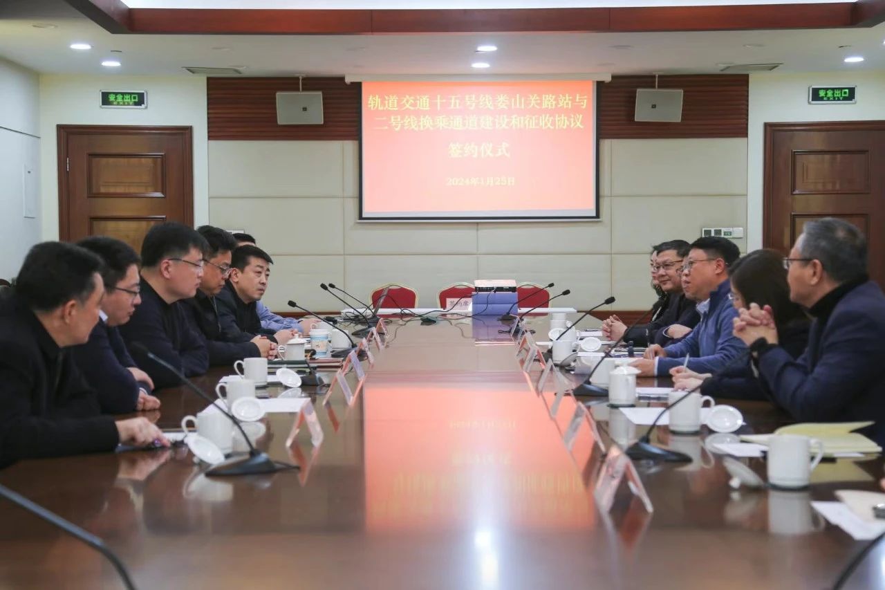 上海地铁15号线娄山关路站与地铁2号线将实现不出站换乘!(图1) 3-2401300T620101.jpg