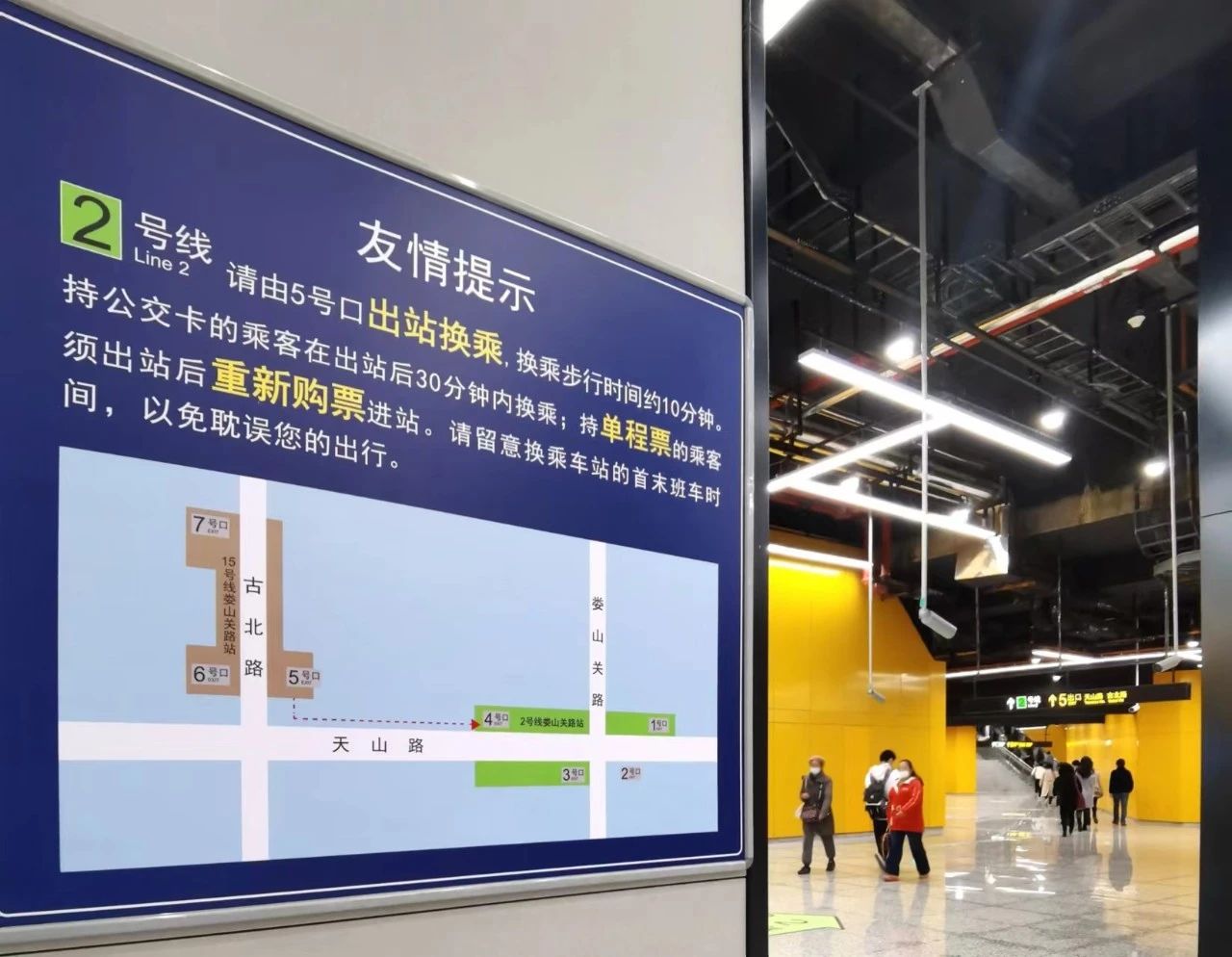 上海地铁15号线娄山关路站与地铁2号线将实现不出站换乘!(图2) 3-2401300T636342.jpg