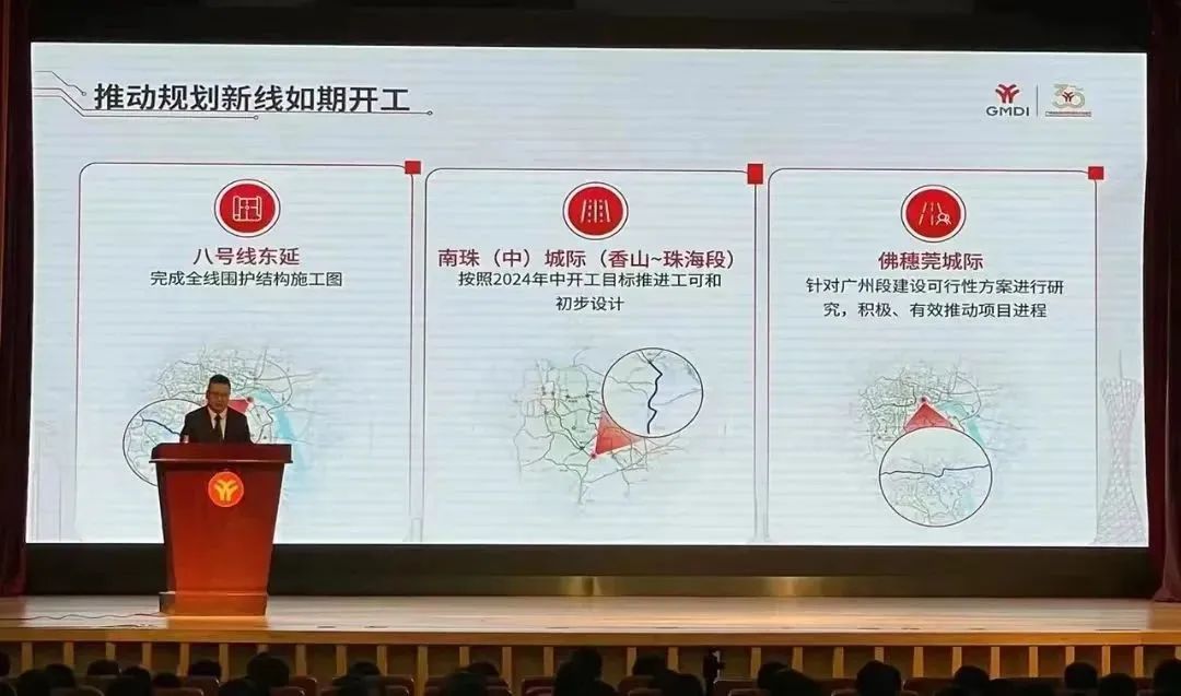 招标!珠海首条“地铁”,要来了!(图2) 3-240221162423240.jpg