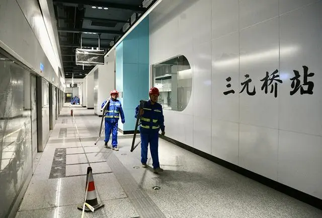 北京地铁建设全网工程陆续复工 “地下北三环”12号线年内开通(图1) 3-2402220Z10L09.png