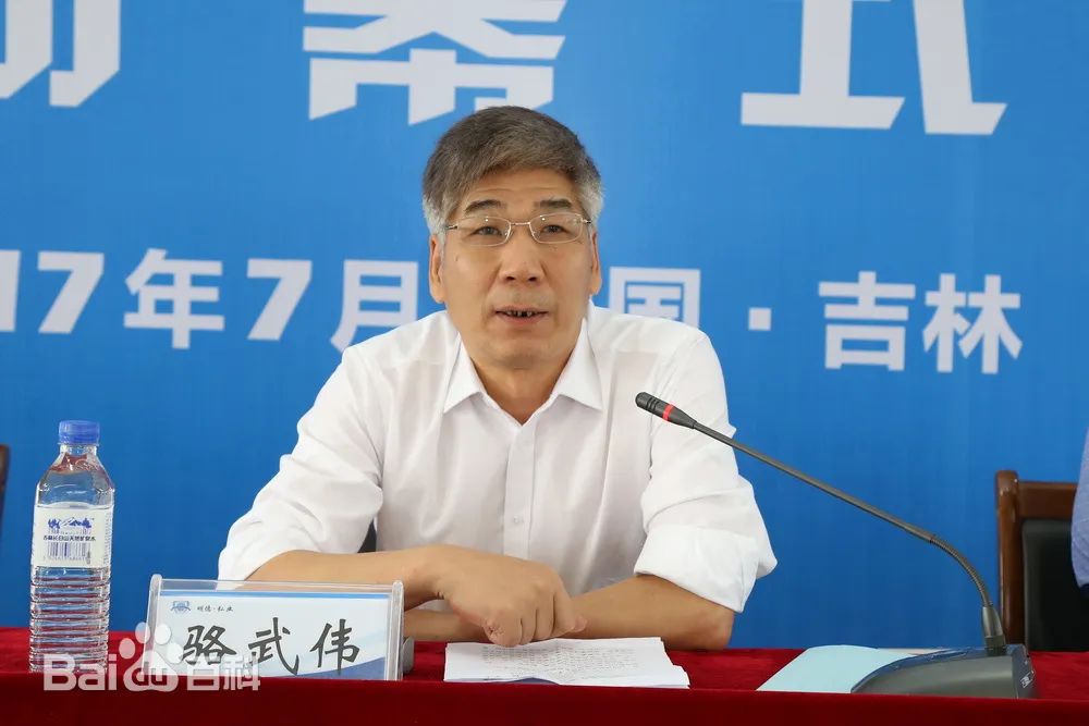 涉嫌严重违纪违法!又一路局集团原副总经理接受审查调查(图1) 3-240222135F0R7.jpg