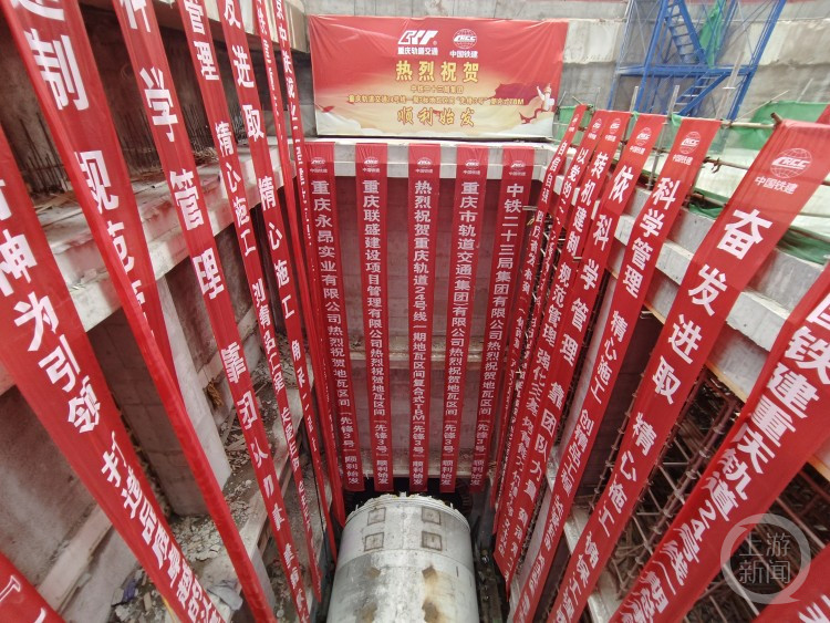 又一台复合式TBM始发 重庆轨道交通24号线一期迎新进展(图1) 3-2403010R925647.png