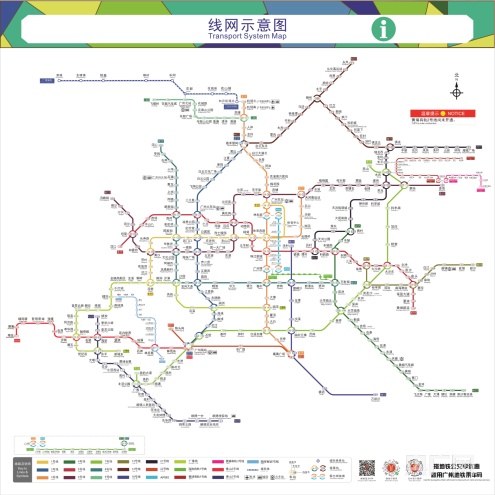 城际铁路“地铁化”运营 给生活及城市群发展带来哪些可能?(图2) 3-240313144005M2.jpg