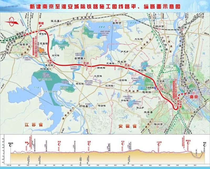 江苏淮安:宁淮城际铁路建设忙,助力“轨道上的长三角”加速前行(图3) 江苏淮安:宁淮城际铁路建设忙,助力“轨道上的长三角”加速前行(图3)