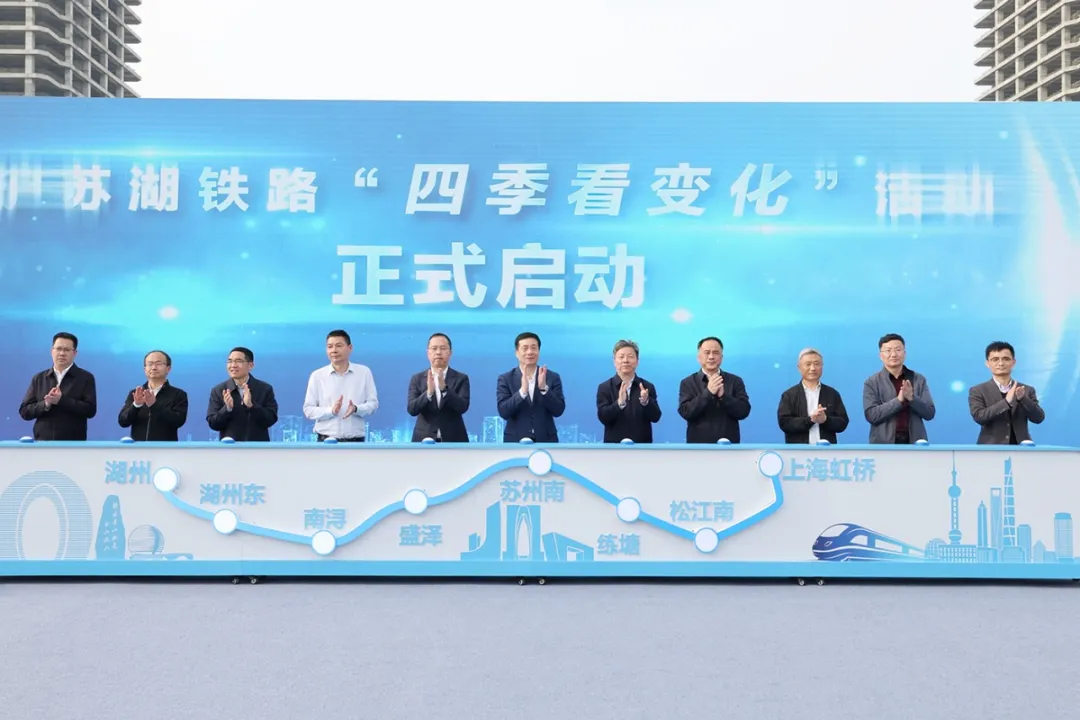 沪苏湖铁路开通将给长三角轨道交通画上浓墨重彩的一笔!(图1) 3-240403113150M5.png