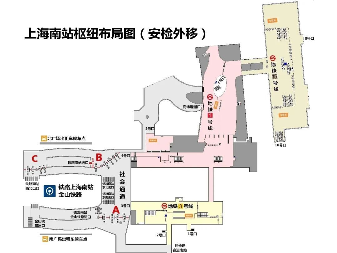 4月4日起,铁路南站部分地铁口实行“安检互认”(图3) 3-240403144620O8.jpg