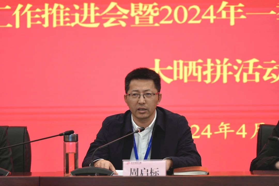 金华轨道交通集团召开金义东市域轨道交通全线贯通一周年工作推进会(图2) 3-24040ZT250119.jpg