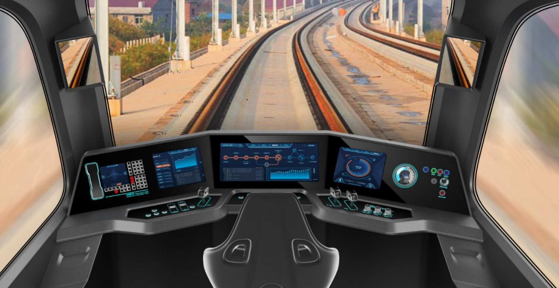 会议邀请丨轨道交通融合发展探索:跨越界限 一体化起航(图3) 会议邀请丨轨道交通融合发展探索:跨越界限 一体化起航(图3)