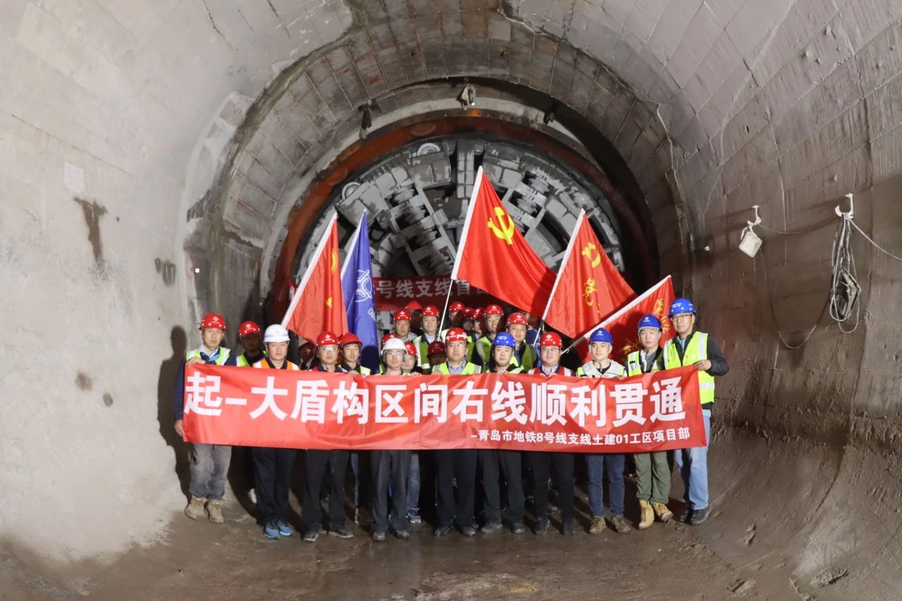 新进展!青岛地铁8号线支线首个盾构区间单线贯通(图2) 3-24042309154IM.jpg
