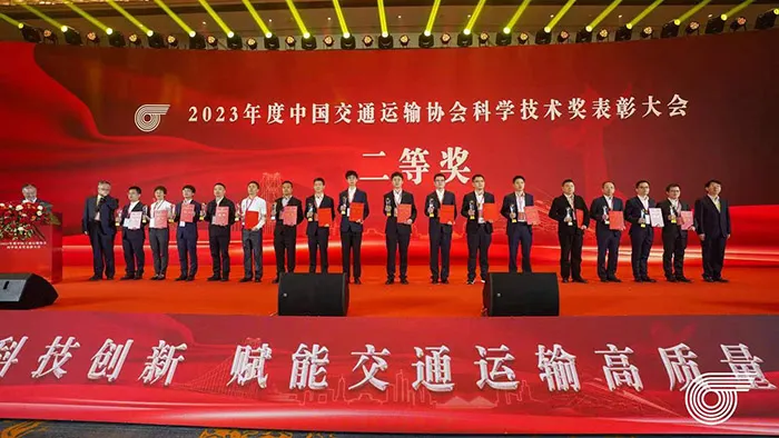 中国通号五个科技成果荣获2023年度中国交通运输协会科学技术奖科技进步奖!(图4) 3-240425141233F1.png