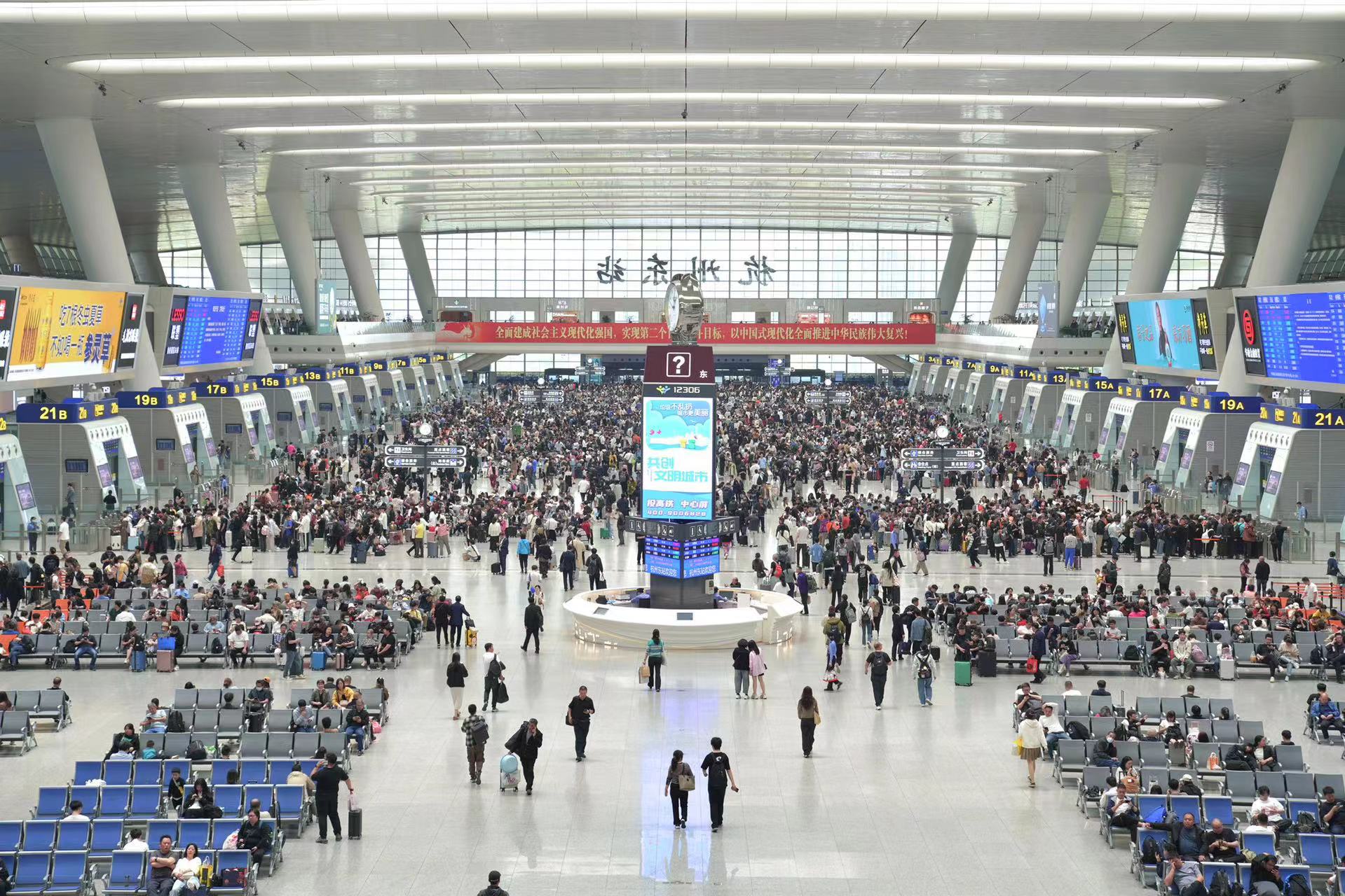 预计发送旅客2700万人次以上!长三角铁路“五一”假期运输方案出台(图1) 3-240426154023511.jpg