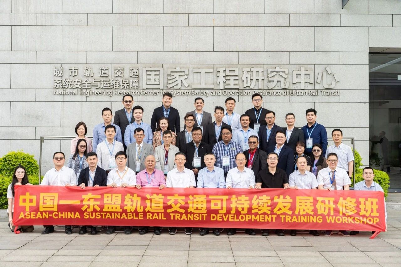 “中国—东盟轨道交通可持续发展研修班”到访国家工程研究中心(图1) 3-24051013423b62.jpg