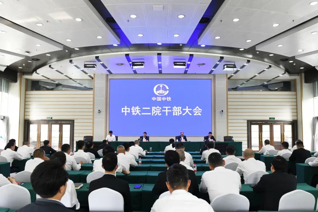 谢毅任中铁二院党委副书记、董事,为总经理人选(图1) 谢毅任中铁二院党委副书记、董事,为总经理人选(图1)