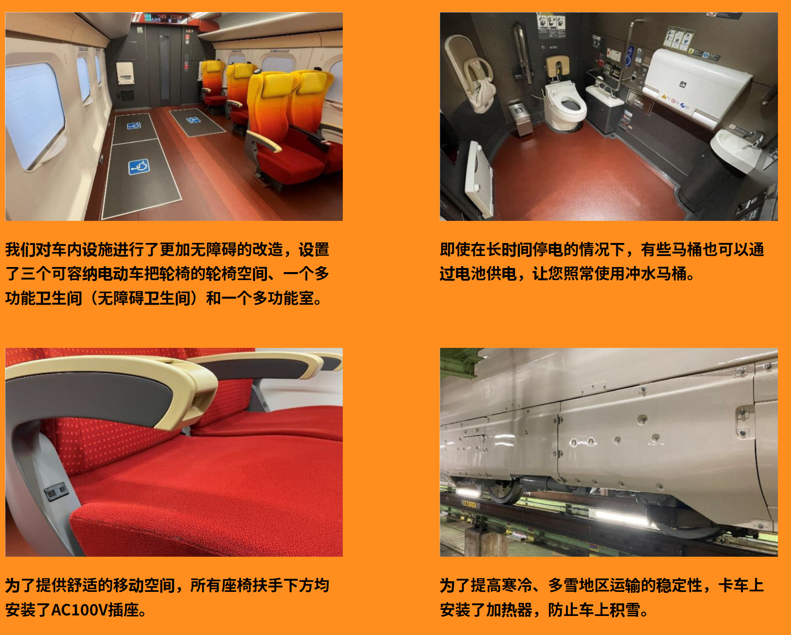 日本最新一代新干线列车E8系开跑(图4) 3-2405110UA5306.png