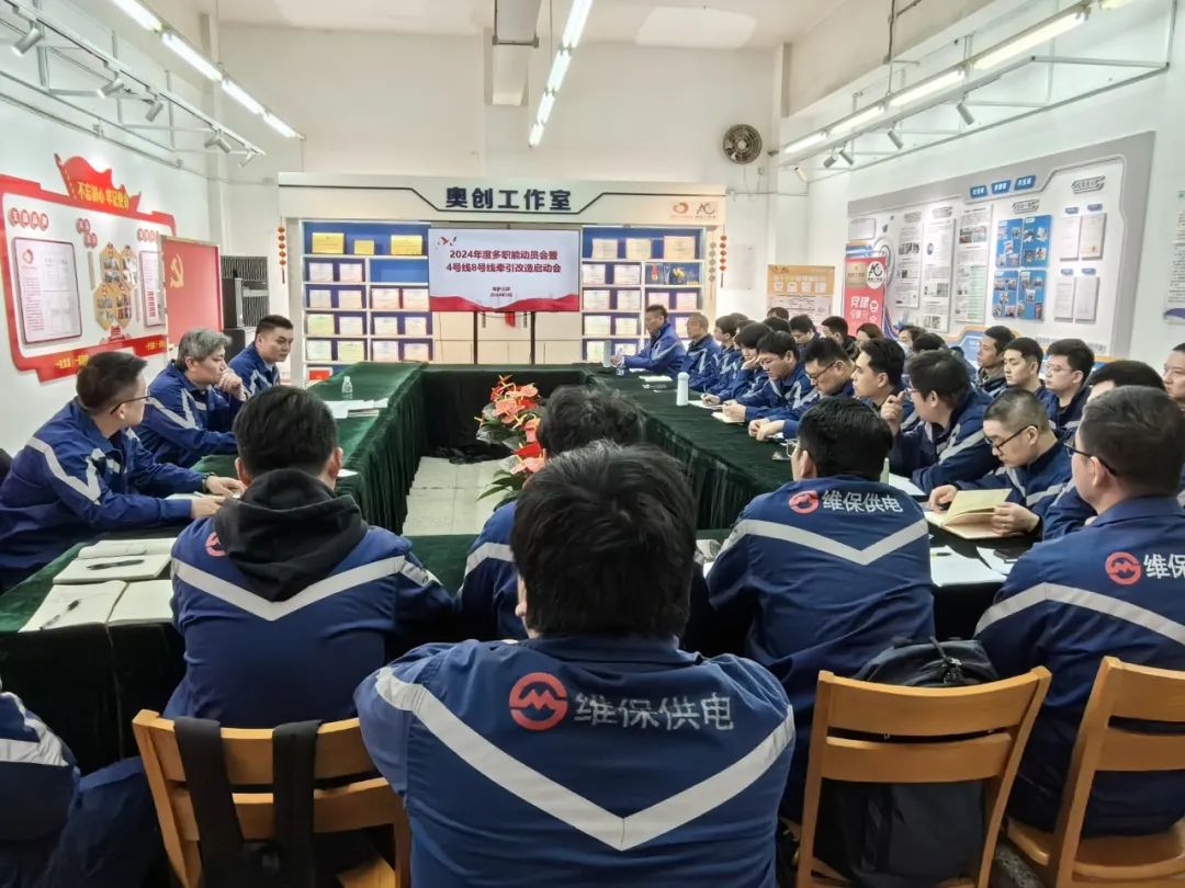 保障安全供电不中断:上海地铁8号线一期牵引变电站改造工程(图3) 3-2405151I506222.jpg