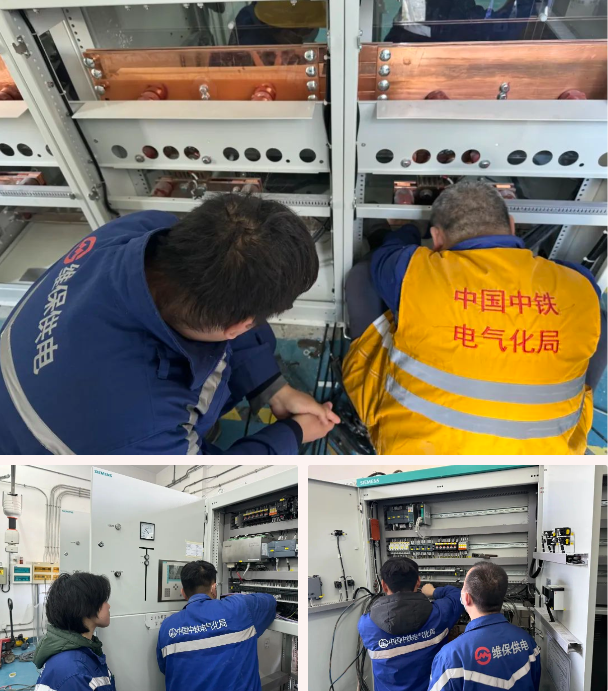 保障安全供电不中断:上海地铁8号线一期牵引变电站改造工程(图4) 3-2405151I600R0.png