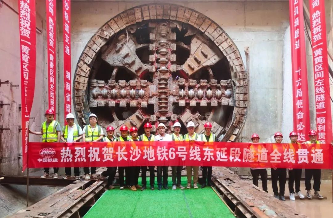 重磅!长沙地铁6号线东延段全线贯通(图1) 3-240516164539101.jpg