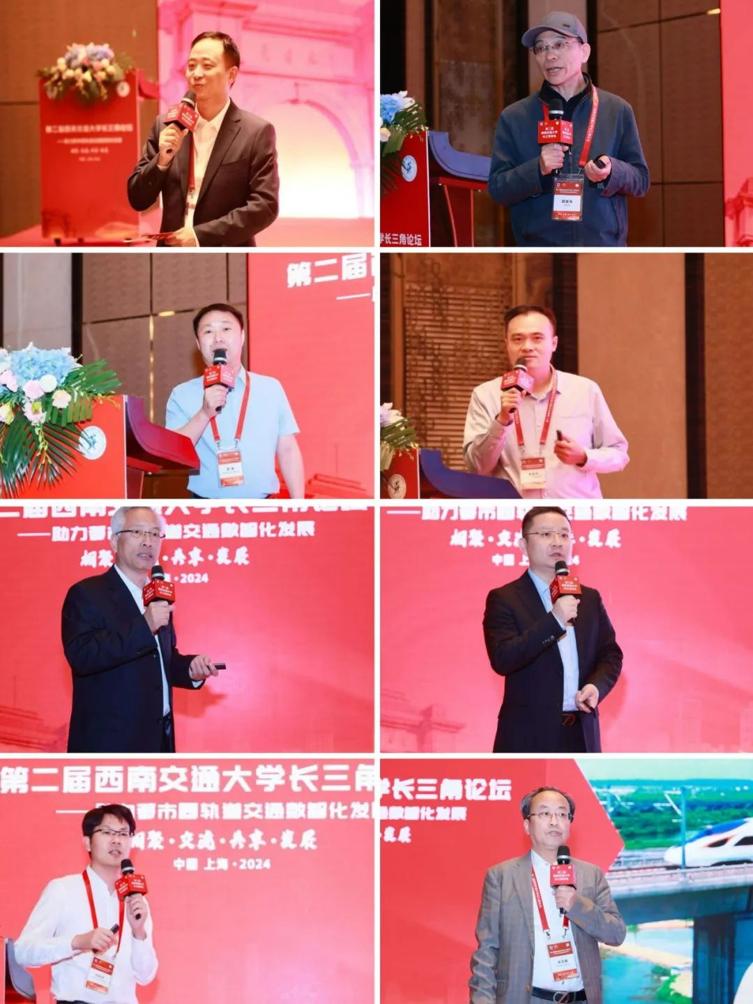 第二届西南交通大学长三角论坛在上海召开 !(图13) 3-240522103623953.jpg