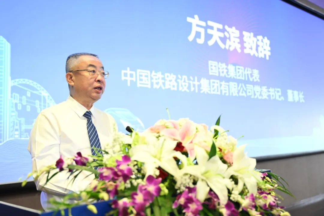 同济大学高铁及站城融合研究院揭牌成立(图4) 3-240522150002Y1.jpg