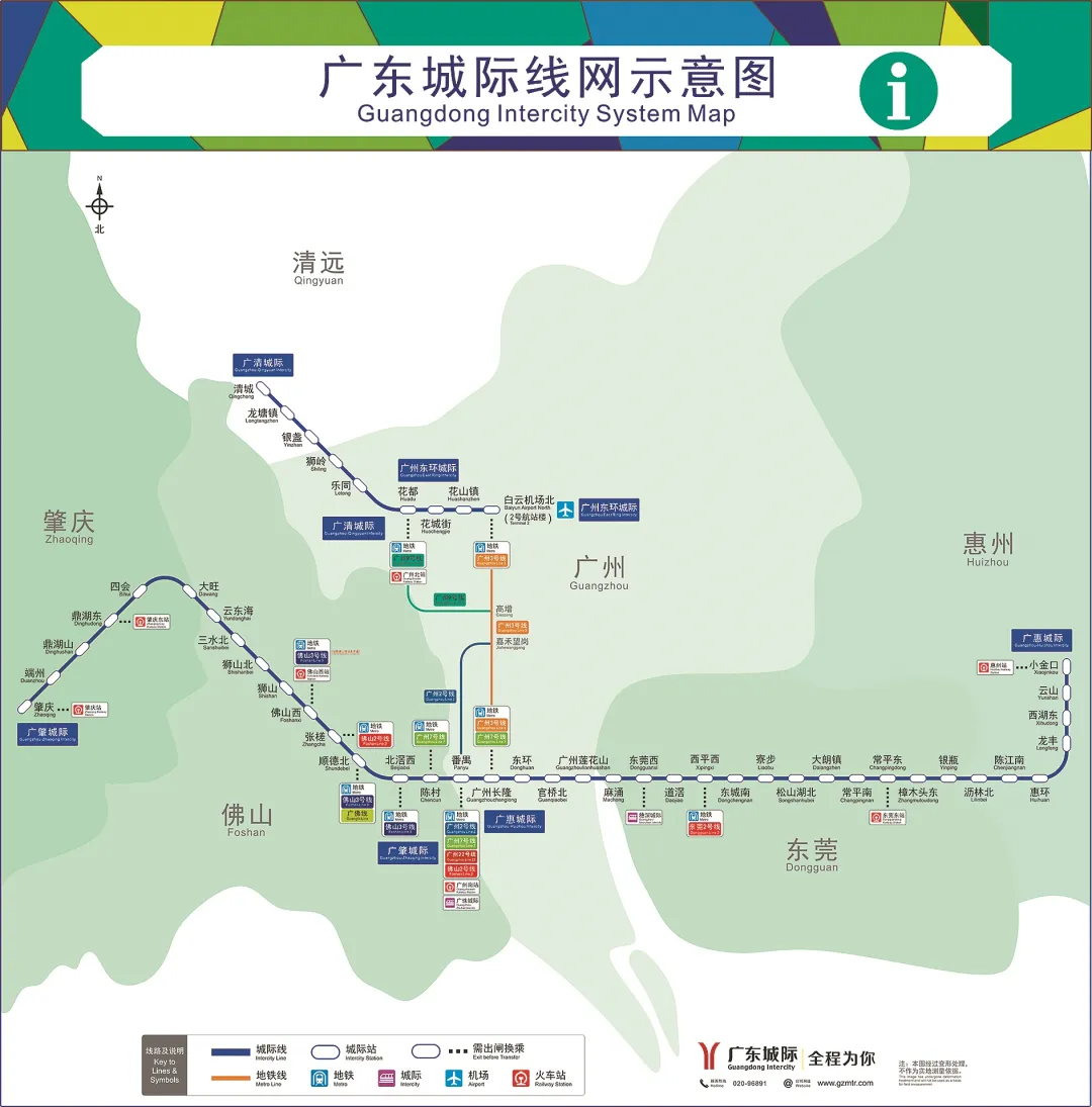 粤港澳大湾区最长城际贯通,广州30分钟直通佛山东莞(图3) 3-24052G34K0T5.png
