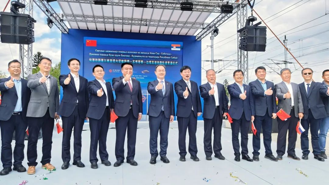 匈塞铁路诺苏段实现全线轨道贯通 装备中国通号全自主化列控系统的(图1) 3-24052G43G0529.jpg