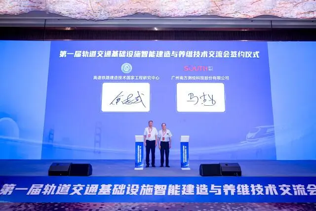 17位院士齐聚长沙,这个高规格会议聚焦的是轨道交通(图2) 3-24052PS34N36.png