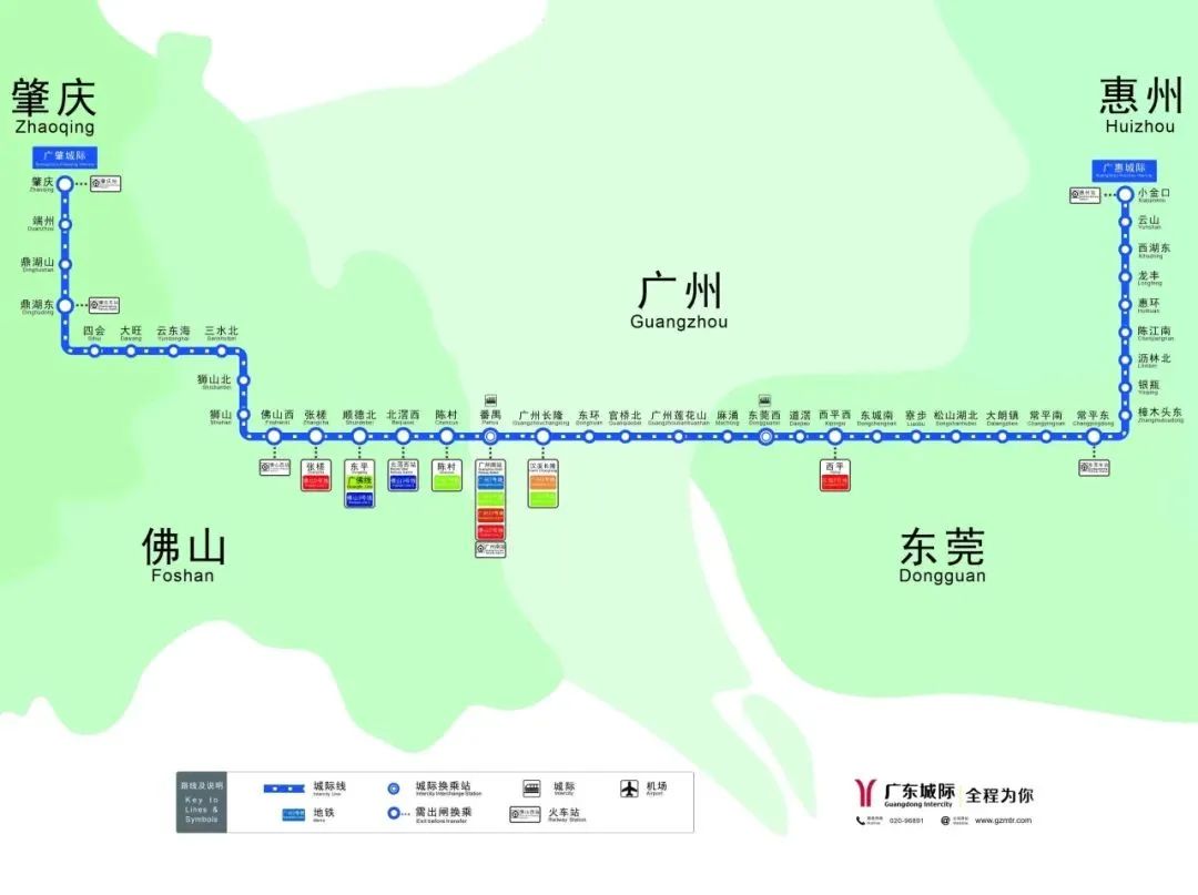 “中车智造”助力粤港澳大湾区轨道交通一体化建设(图1) 3-24052PT922300.jpg