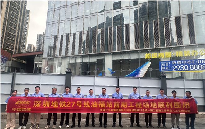 深圳地铁27号线前期工程开工(图1) 3-24052ZT944256.png