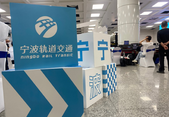 宁波地铁这十年:“轨道上的宁波”驶入高质量发展新时代(图1) 宁波地铁这十年:“轨道上的宁波”驶入高质量发展新时代(图1)