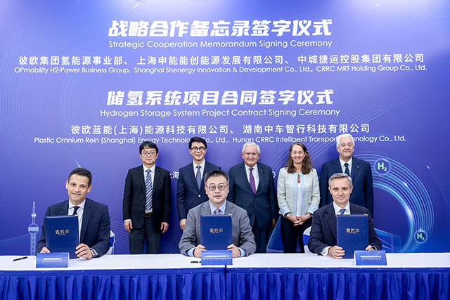 OPmobility签下中车氢能大单!签署合作备忘录!即将装备马来西亚智能有轨电车!(图1) 3-2405311J222H0.png