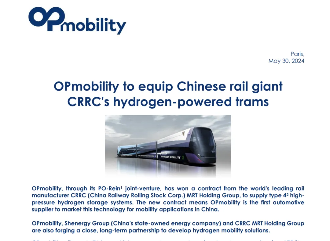 OPmobility签下中车氢能大单!签署合作备忘录!即将装备马来西亚智能有轨电车!(图2) 3-2405311J33K54.png