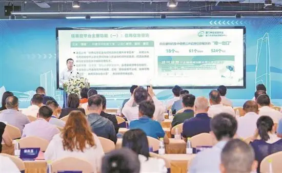 金融服务“面对面” 厦门金圆集团携手轨道集团举办专精特新企业专场活动(图1) 3-2406060T411412.png
