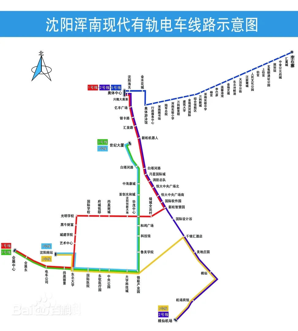 沈阳浑南有轨电车面临资金紧张 网友表示已欠薪半年(图2) 3-24061PZH3421.png