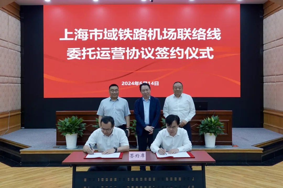 上海机场联络线9月1日试运行!年底开通!(图1) 3-24061ZZ343200.png