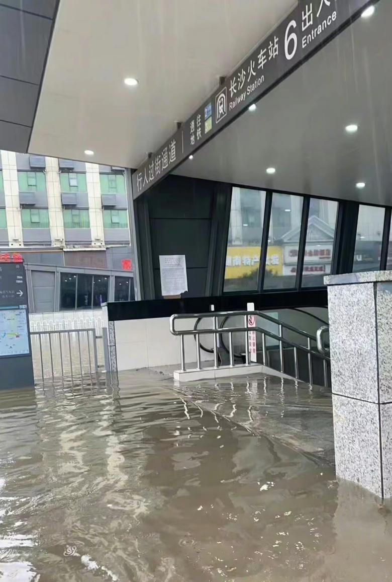 长沙暴雨1小时下了54个西湖 长沙地铁2条线路停止运营服务(图1) 3-2406241F923M6.png