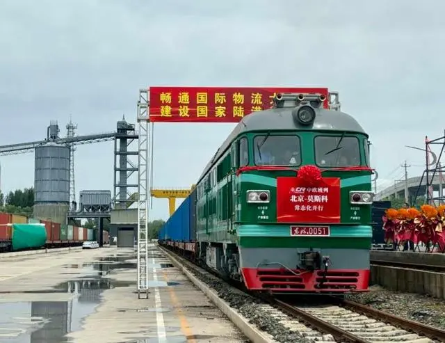 北京直达欧洲中欧班列驶入常态化开行轨道(图1) 3-240F20Z111552.png