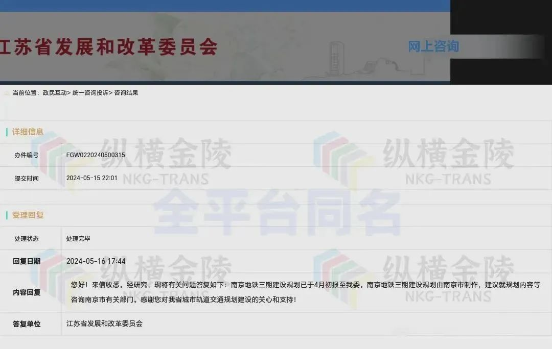 南京地铁三期规划或将年底获批!10条线路准备开建(图1) 3-240F2114453A6.png