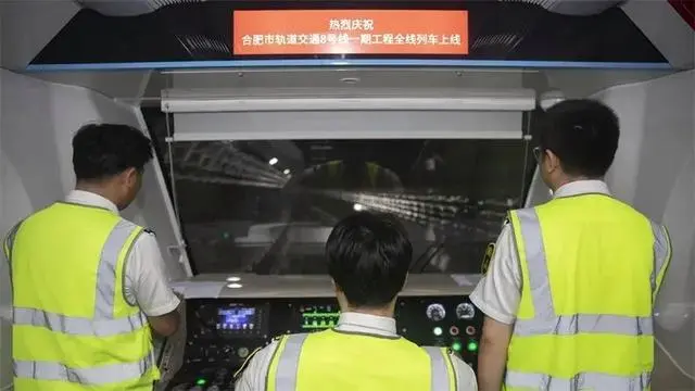 安徽省首条无人驾驶地铁全线联调联试(图1) 3-240F4134511W5.png