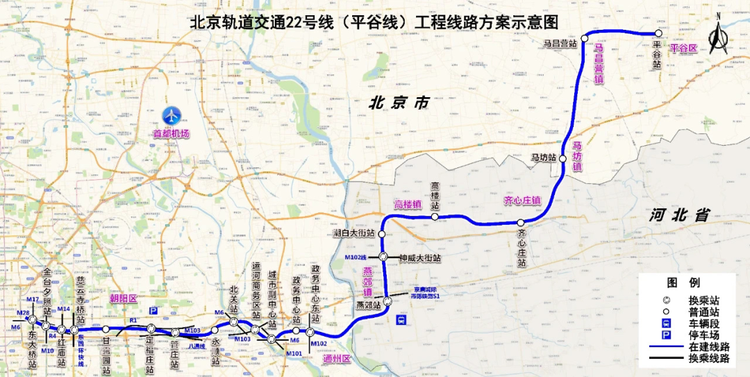超能换!北京地铁22号线跨两个省,能换乘16条轨交(图2) 3-240GG41213S5.png