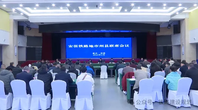 安张铁路中长期规划来了(图4) 3-240GZU222b9.png