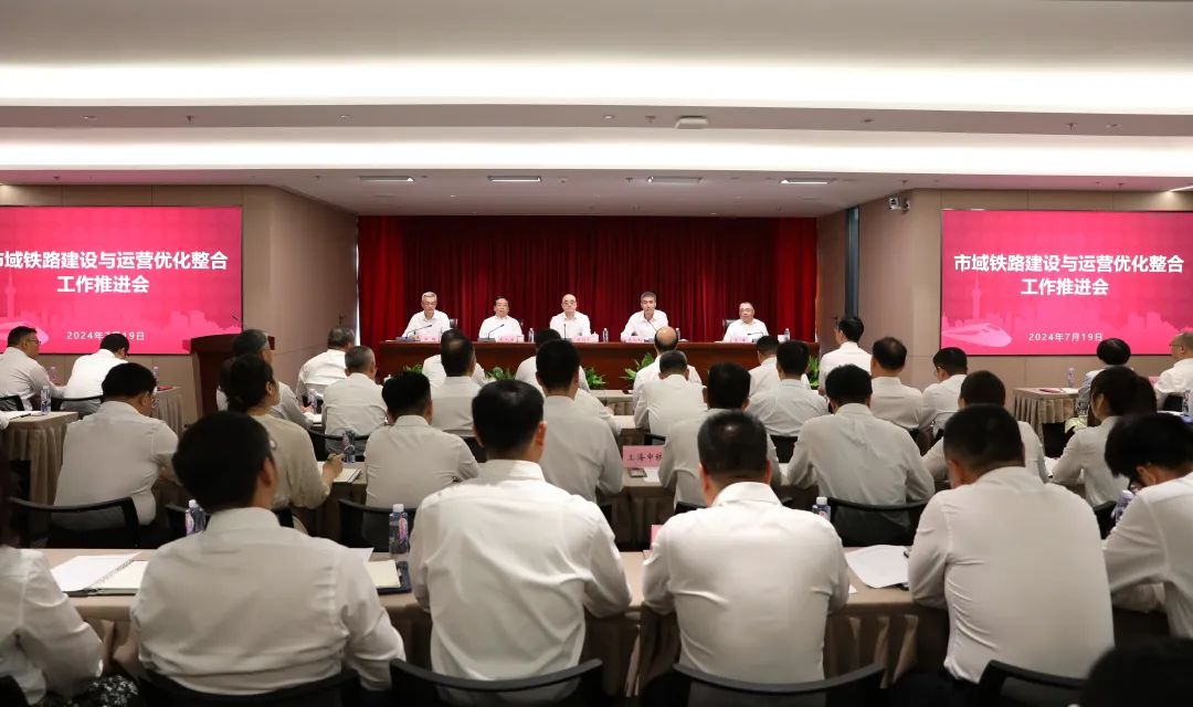 申通地铁集团正式接管上海申铁和久事城开(图1) 申通地铁集团正式接管上海申铁和久事城开(图1)