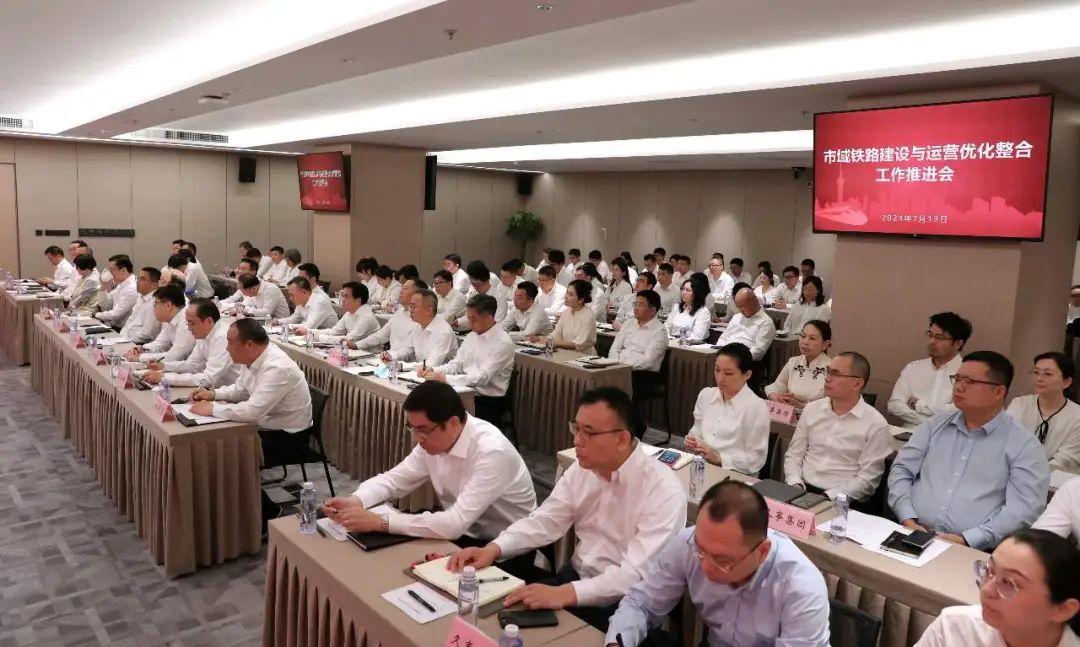 申通地铁集团正式接管上海申铁和久事城开(图2) 申通地铁集团正式接管上海申铁和久事城开(图2)