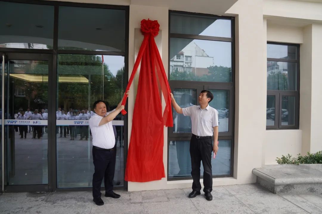 空缺近10个月,天津地铁集团新总经理到任(图1) 3-240P20U104451.jpg