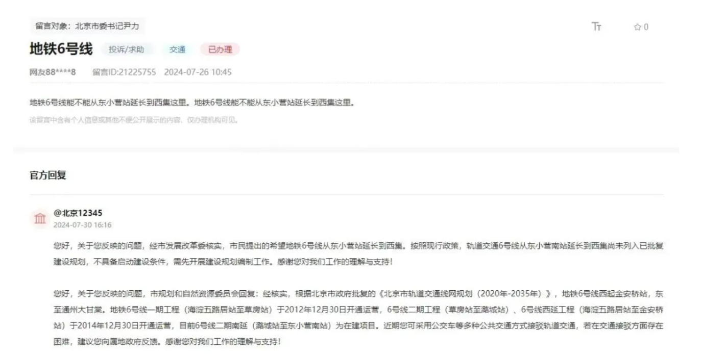 官方回复:不具备启动建设条件(图1) 3-240P50U532M7.png