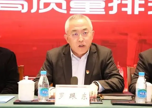 无锡地铁集团原副总裁罗跟东被查(图1) 3-240PFZ5103X.png