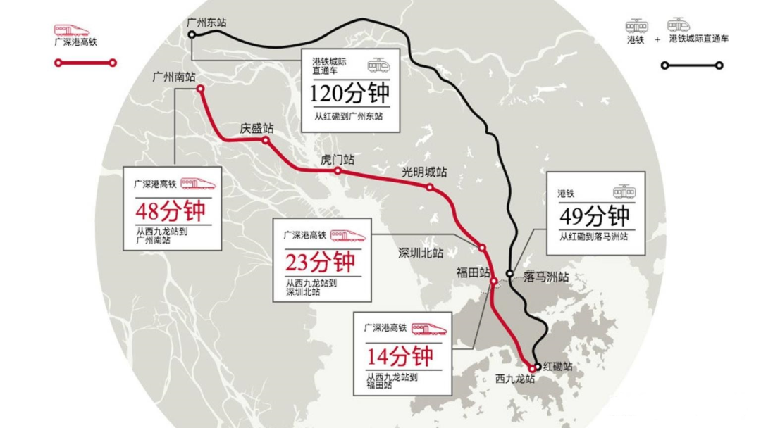 广深港客专公司完成股权调整和工商变更登记(图1) 3-240PZU04B25.png